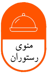 menu-img